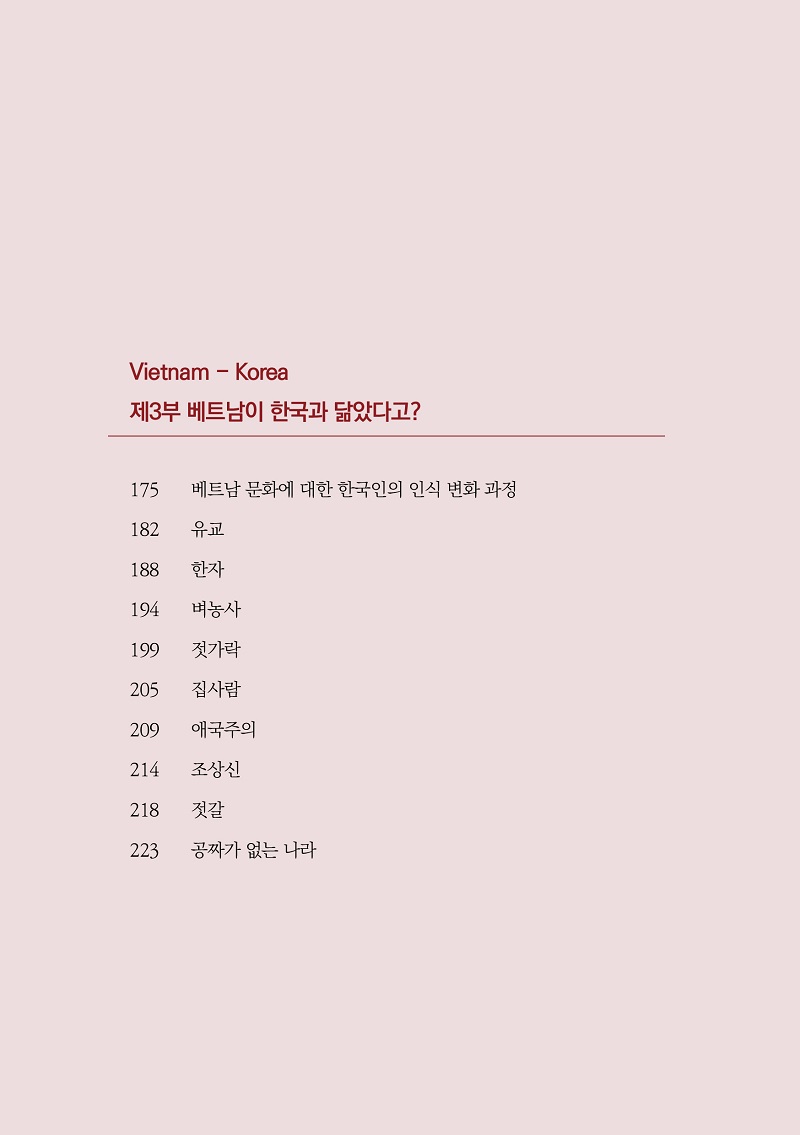 °°Àº º£Æ®³² ´Ù¸¥ º£Æ®³² ³»Áö Á¦¸ñ ¹× º°»ö Àû¿ë 506u ÃÊÆÇ 1¼â Àμ⺻8.jpg