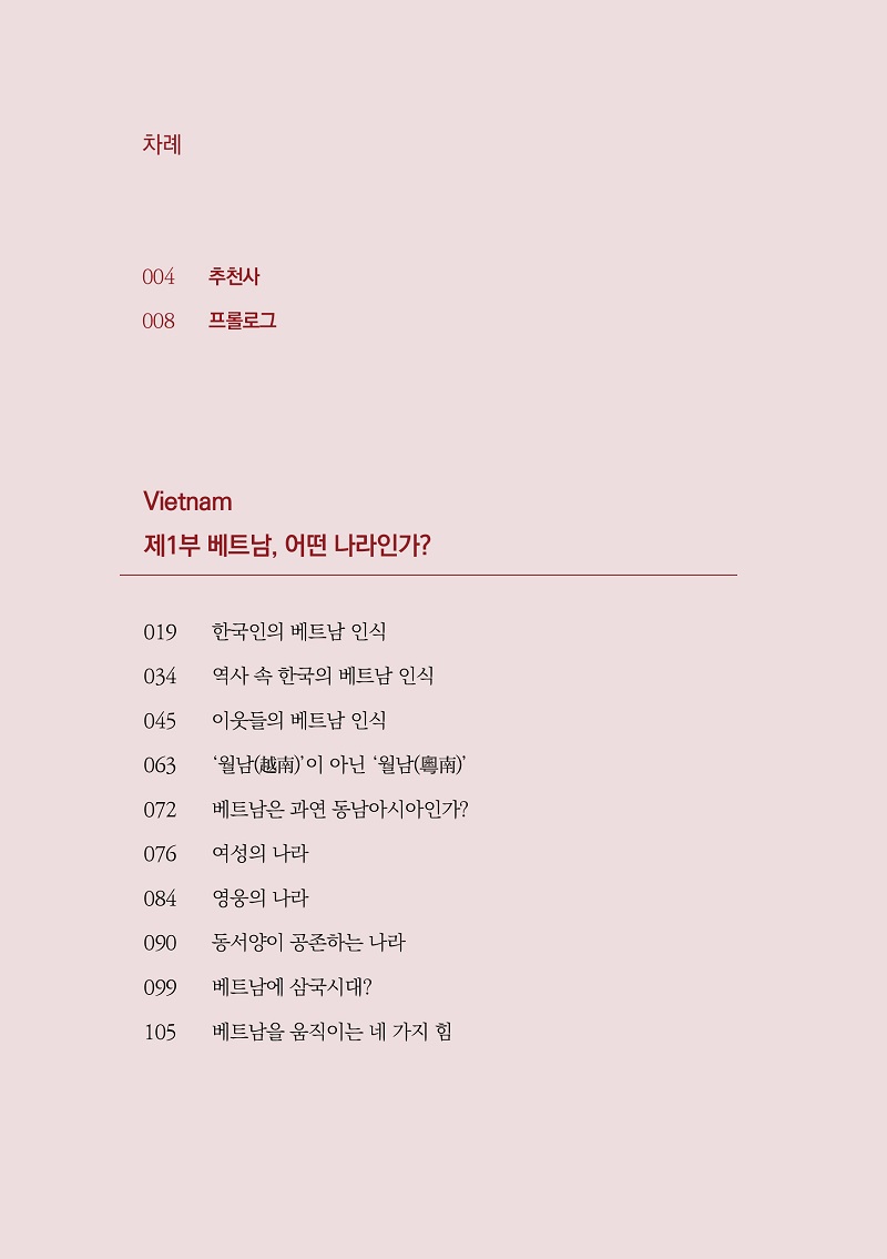 °°Àº º£Æ®³² ´Ù¸¥ º£Æ®³² ³»Áö Á¦¸ñ ¹× º°»ö Àû¿ë 506u ÃÊÆÇ 1¼â Àμ⺻6.jpg