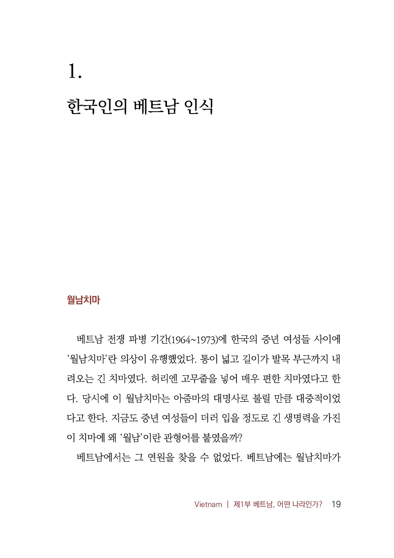 °°Àº º£Æ®³² ´Ù¸¥ º£Æ®³² ³»Áö Á¦¸ñ ¹× º°»ö Àû¿ë 506u ÃÊÆÇ 1¼â Àμ⺻11.jpg