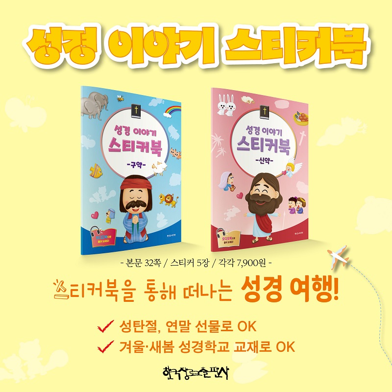 ¼º°æ À̾߱⠽ºÆ¼Ä¿ºÏ ±¤°í.jpg