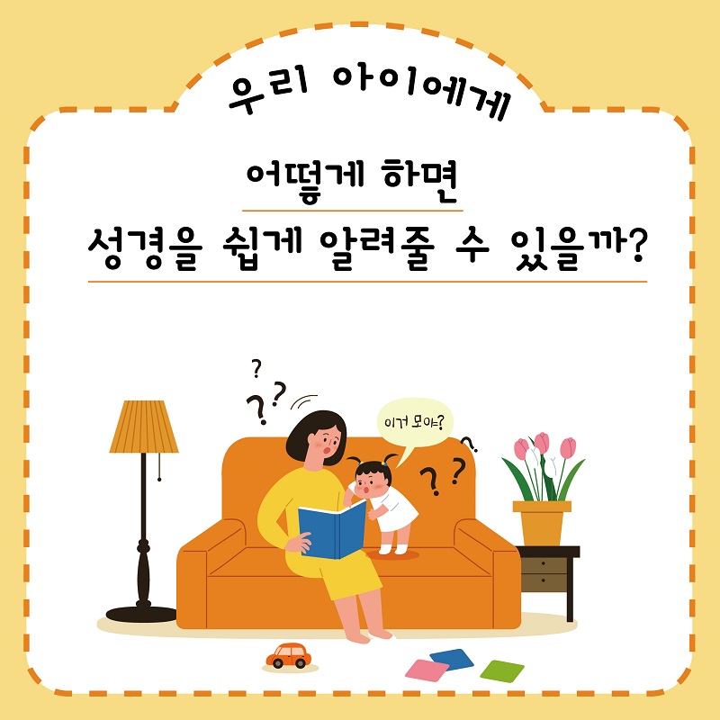 ¼º°æ À̾߱⠽ºÆ¼Ä¿ºÏ-Ä«µå´º½º 1.jpg