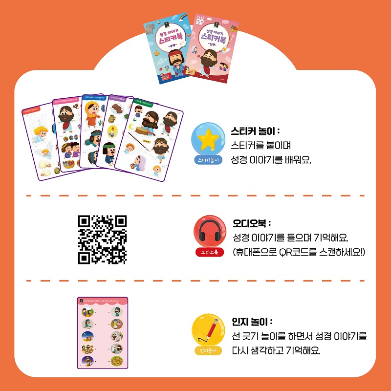 ¼º°æ À̾߱⠽ºÆ¼Ä¿ºÏ-Ä«µå´º½º 3.jpg