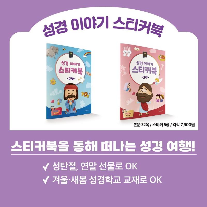 ¼º°æ À̾߱⠽ºÆ¼Ä¿ºÏ-Ä«µå´º½º 4.jpg