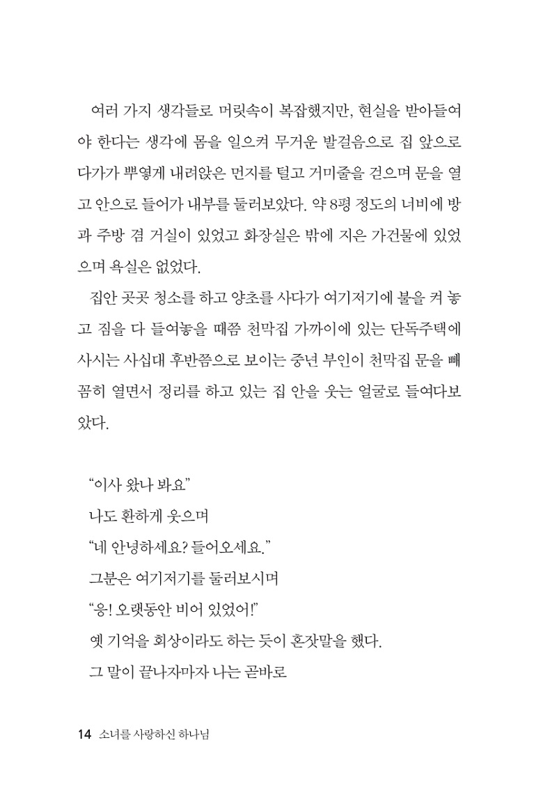 05672d38-7acc-446d-b5d5-29233705b8c8.pdf-0014.jpg