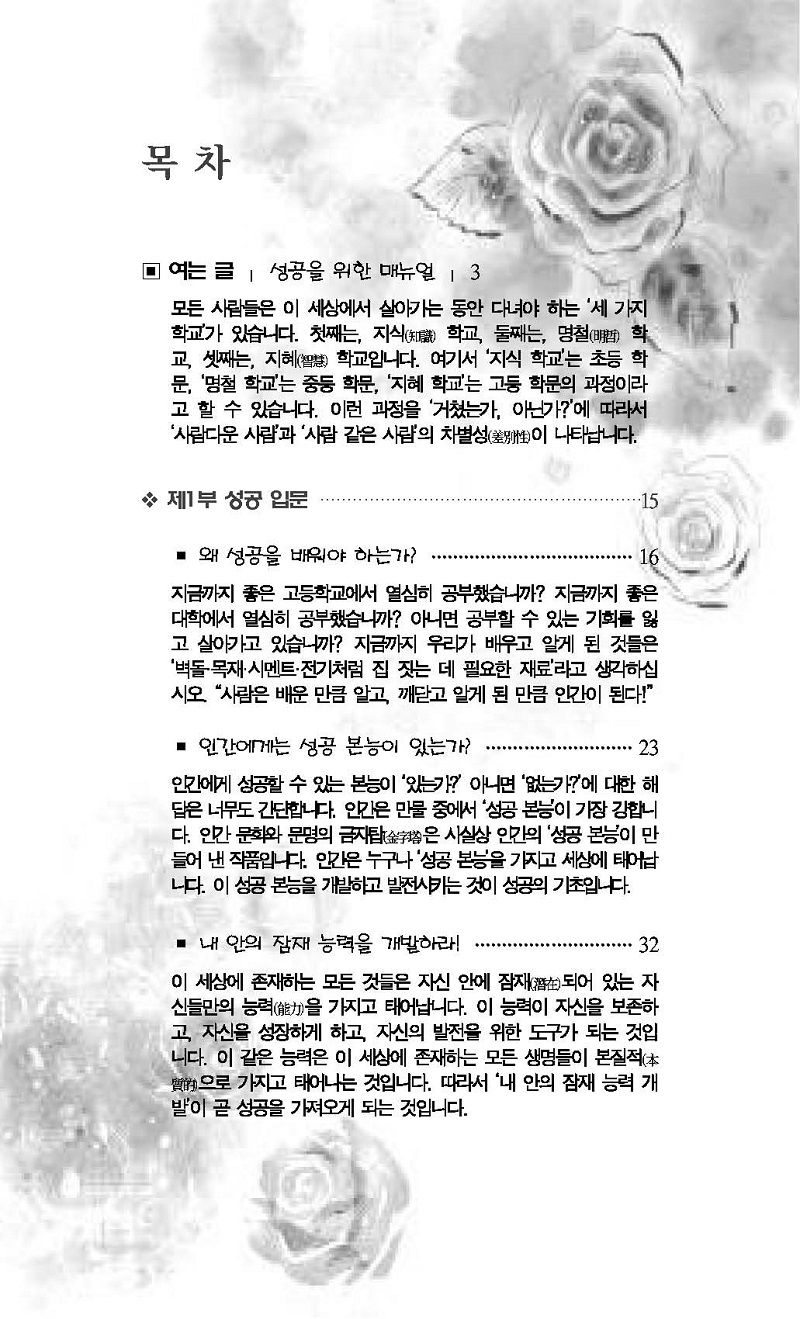 ctp-0[MZ븦   ]__011.jpg