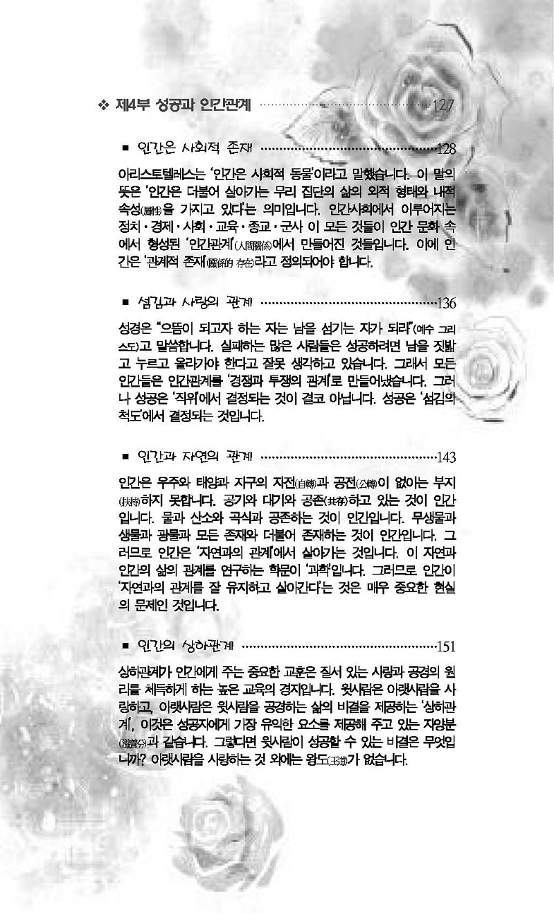 ctp-0[MZ븦   ]__014.jpg