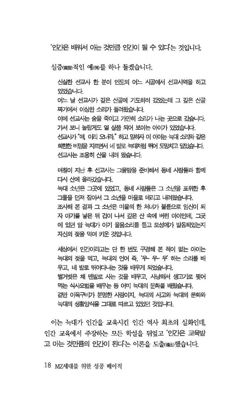 ctp-0[MZ븦   ]__018.jpg