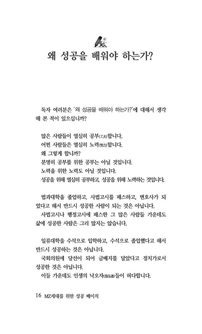 ctp-0[MZ븦   ]__016.jpg