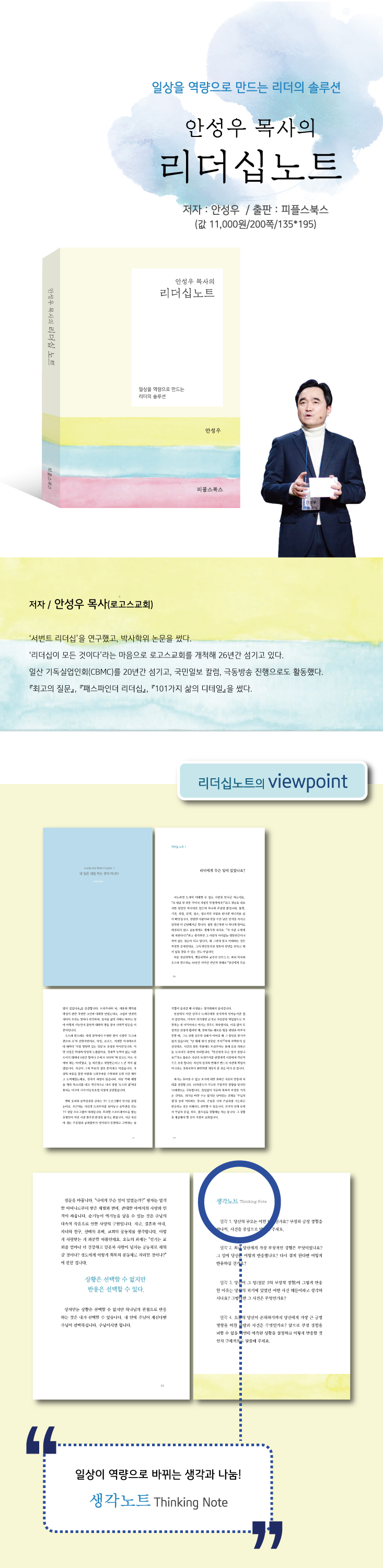 ¸®´õ½Ê³ëÆ®-»ó¼¼ÆäÀÌÁö Ãß°¡¿äû.jpg