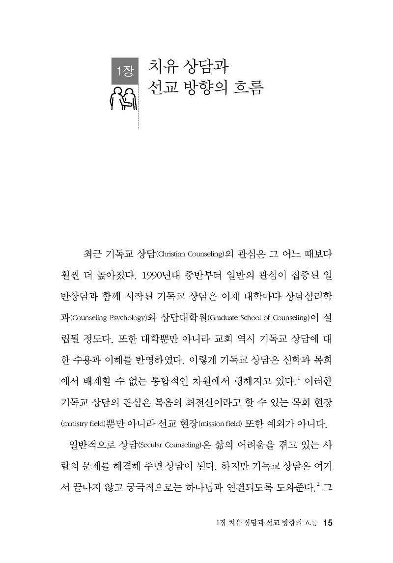 ¸ðµÎ¸¦ À§ÇÑ Ä¡À¯¼ö¾÷ »õ·ÎÀÛ¾÷15.jpg