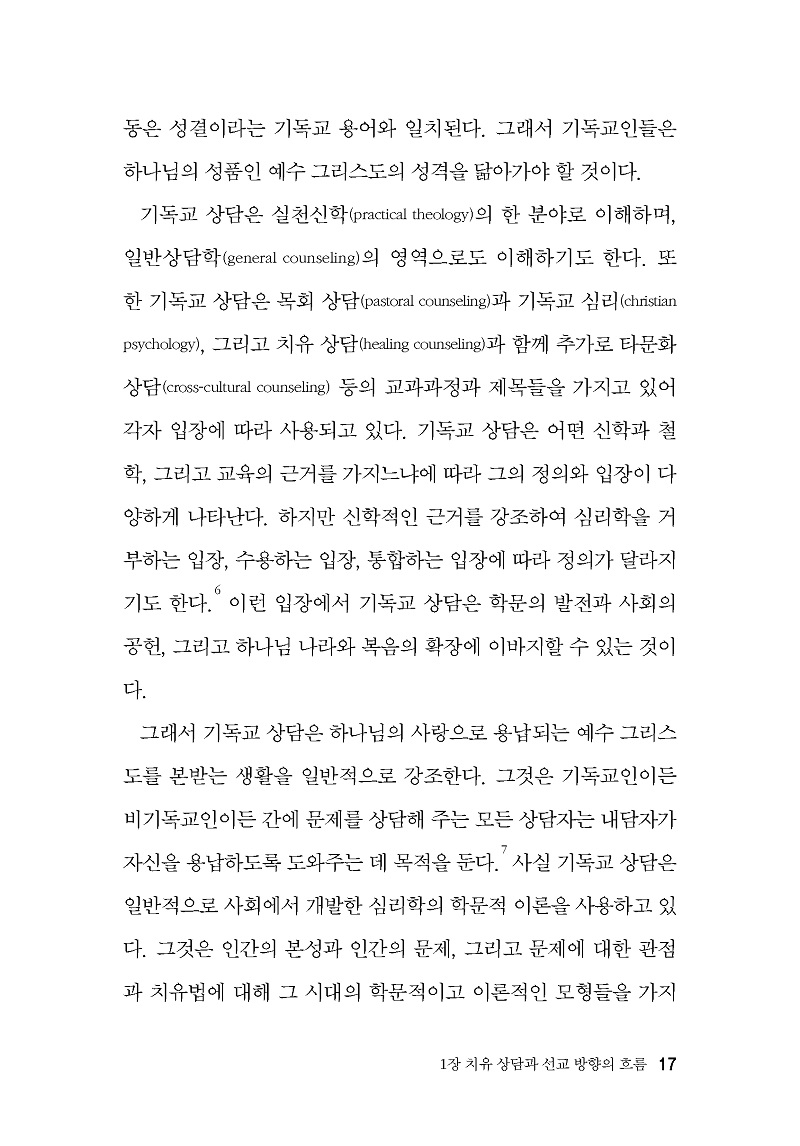 ¸ðµÎ¸¦ À§ÇÑ Ä¡À¯¼ö¾÷ »õ·ÎÀÛ¾÷17.jpg