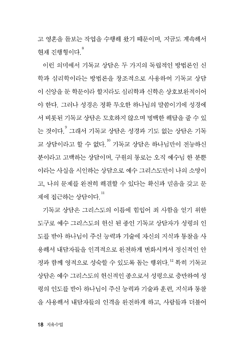 ¸ðµÎ¸¦ À§ÇÑ Ä¡À¯¼ö¾÷ »õ·ÎÀÛ¾÷18.jpg