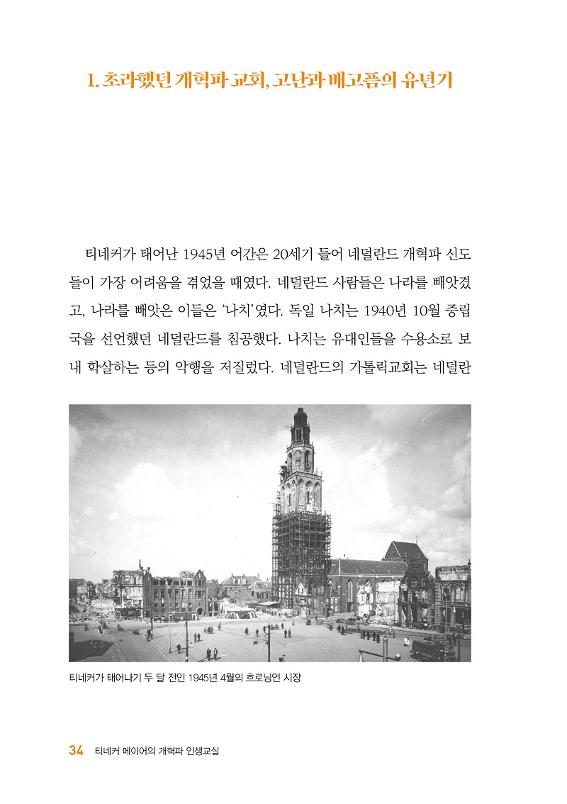 Ƽ³×Ä¿ ¸ÞÀ̾î-³»Áö-¹Ì¸®º¸±â20.jpg