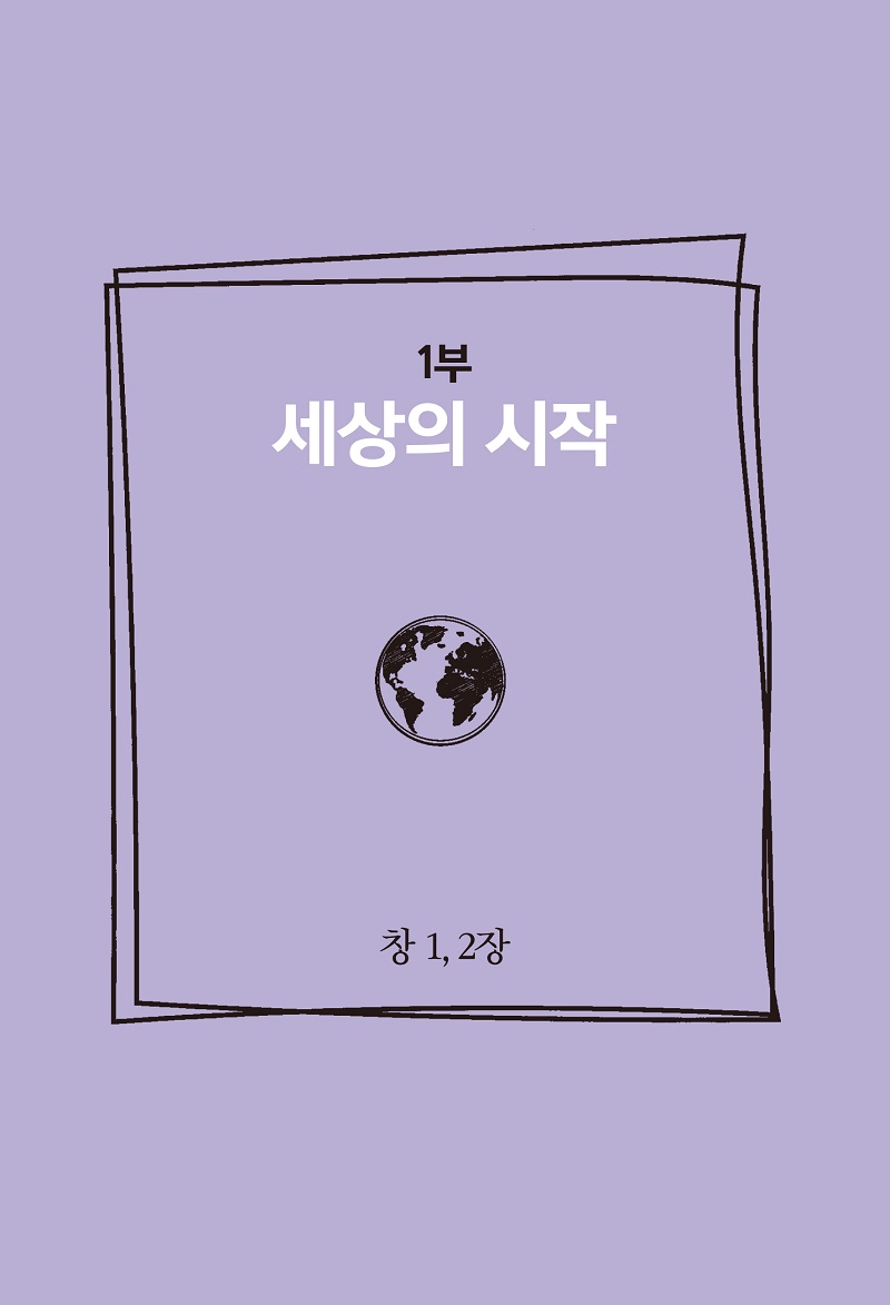 â¼¼±â°¡Á¤¿¹¹è_º»¹®¹Ì¸®º¸±â-21.jpg