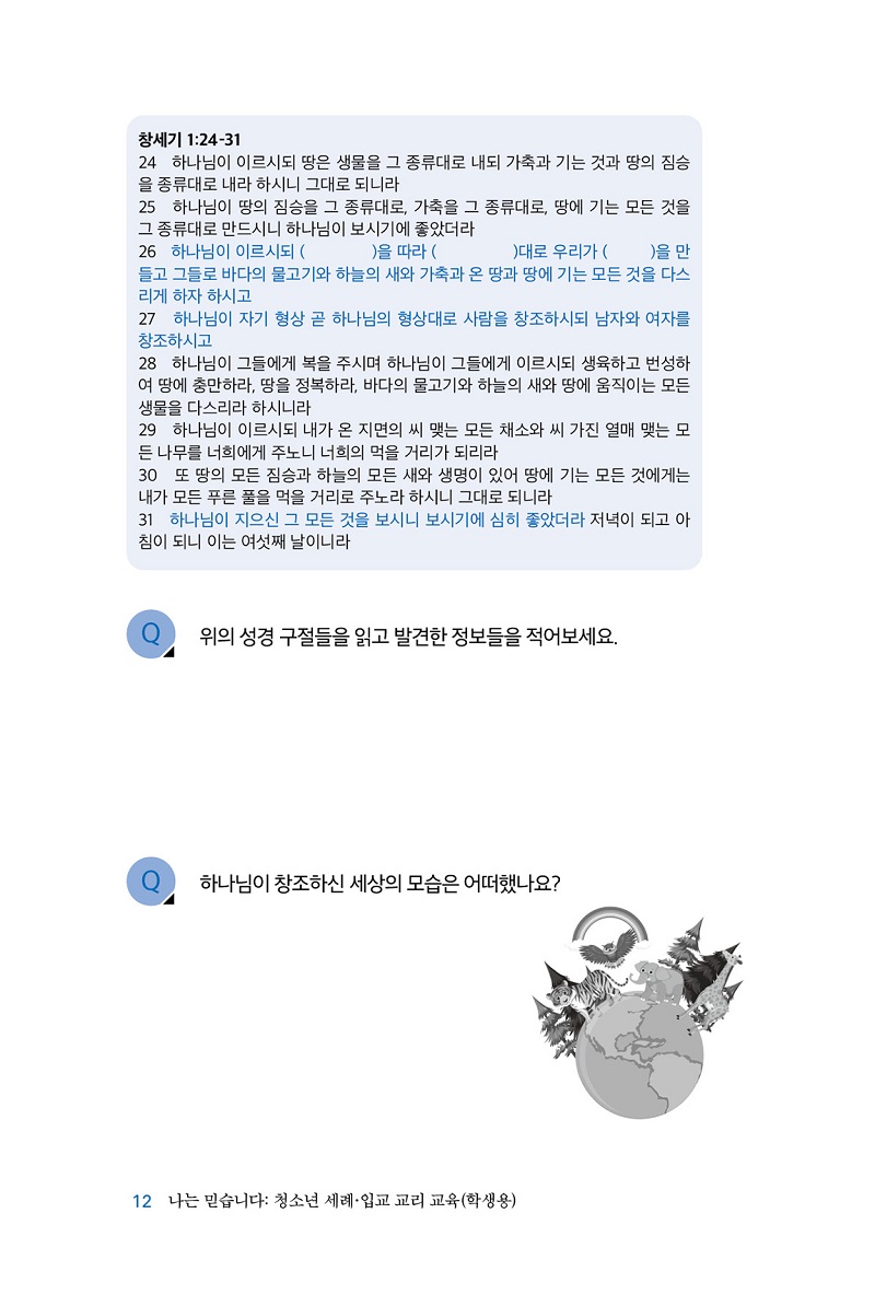 ¸Å´º¾ó_Çлý¿ë_¹Ì¸®º¸±â12.jpg