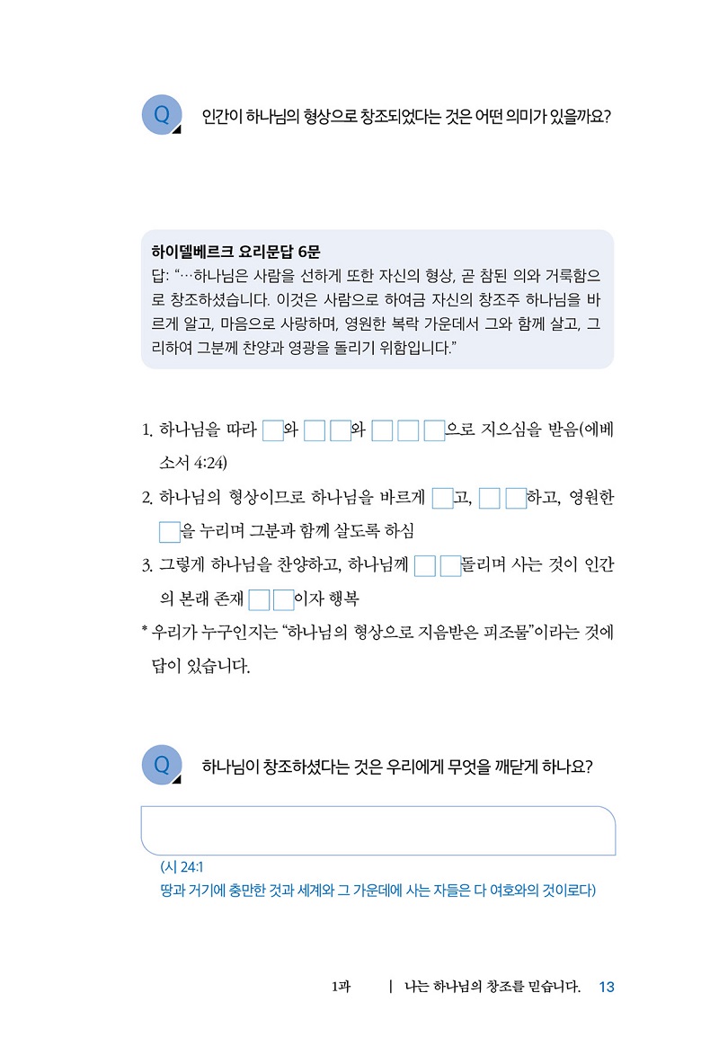 ¸Å´º¾ó_Çлý¿ë_¹Ì¸®º¸±â13.jpg