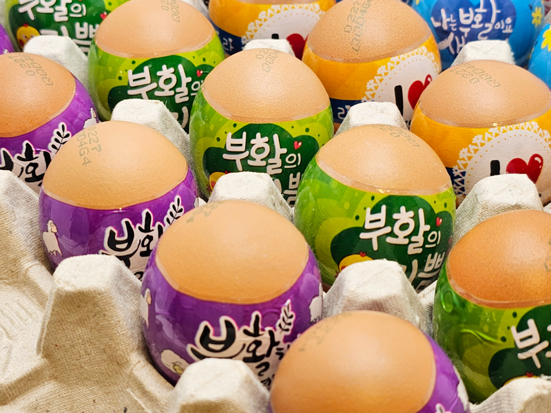 구운 계란 달걀 띠지 2.jpg