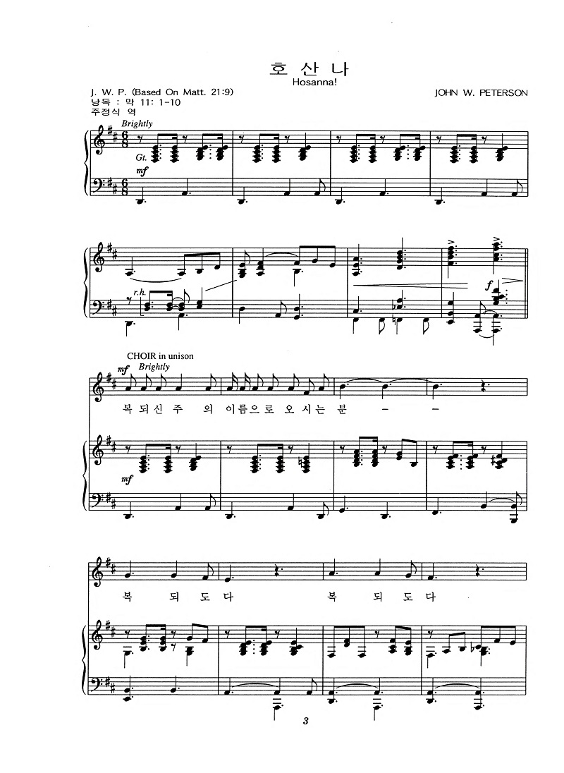 ÁÖ´ÔÀÌ »ì¾Æ³ª¼Ì´Ù_64_Á¿ìÁ¤·Ä_¾Æ¿ô¶óÀÎ_ÆäÀÌÁö_1.jpg