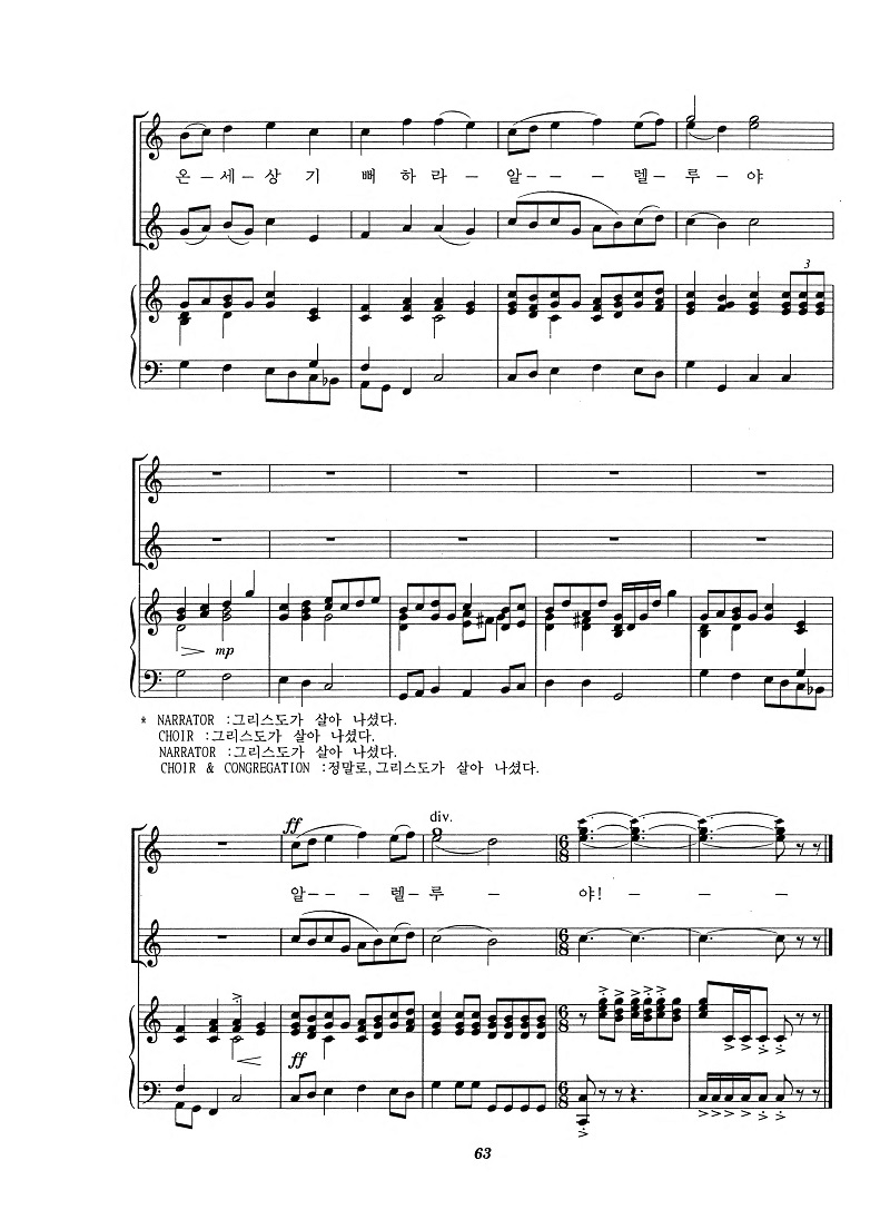 ÁÖ´ÔÀÌ »ì¾Æ³ª¼Ì´Ù_64_Á¿ìÁ¤·Ä_¾Æ¿ô¶óÀÎ_ÆäÀÌÁö_2.jpg