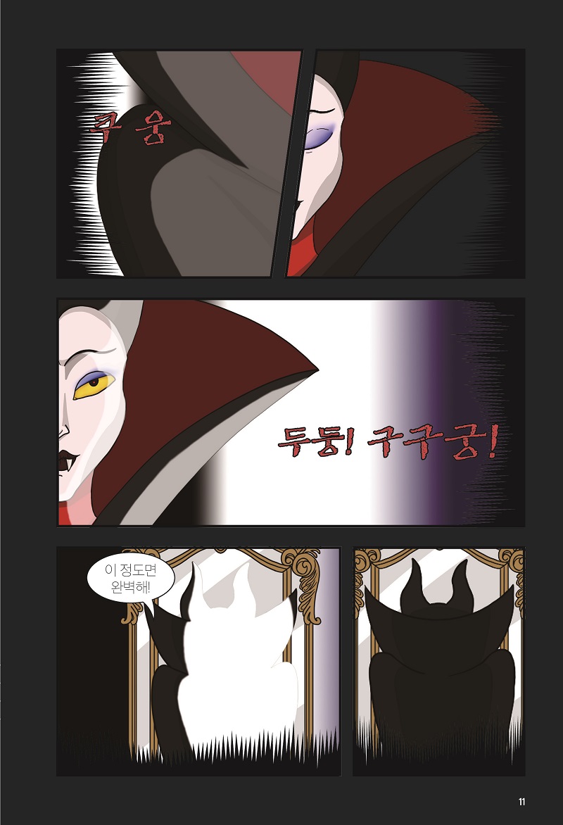 ¾Ç¸¶¼ö¾÷ º»¹®_1È11.jpg