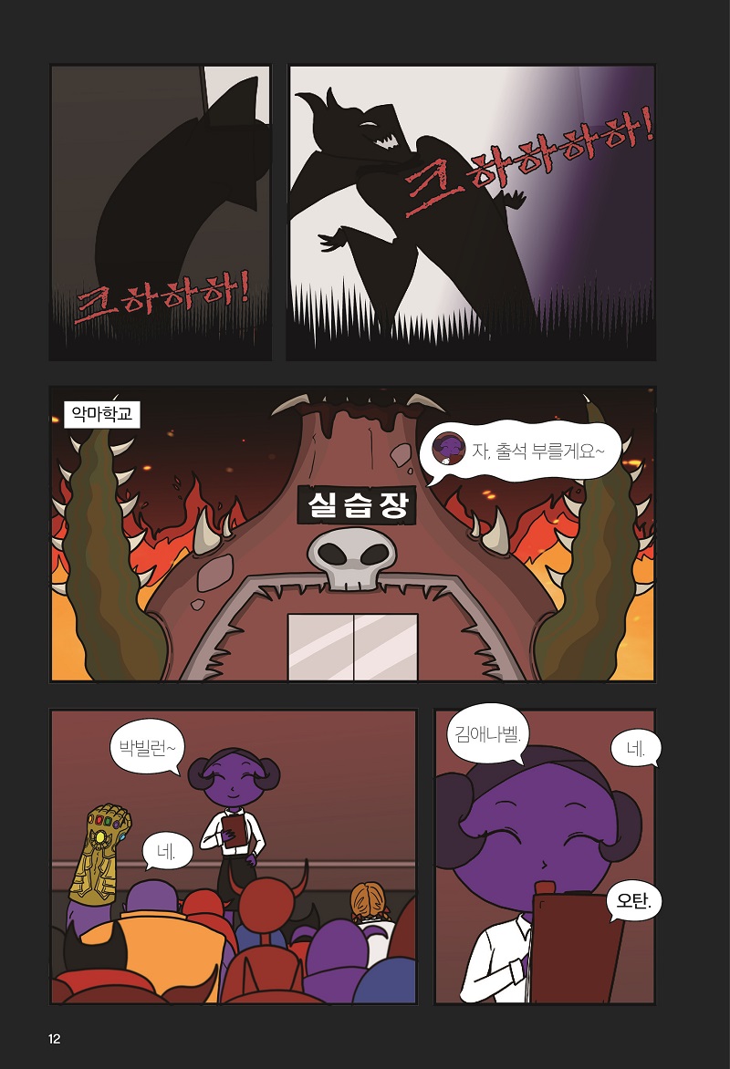 ¾Ç¸¶¼ö¾÷ º»¹®_1È12.jpg