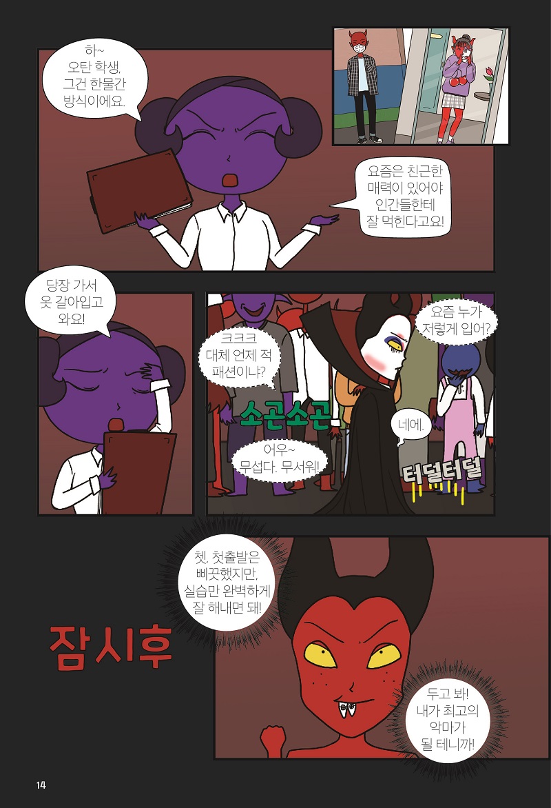 ¾Ç¸¶¼ö¾÷ º»¹®_1È14.jpg