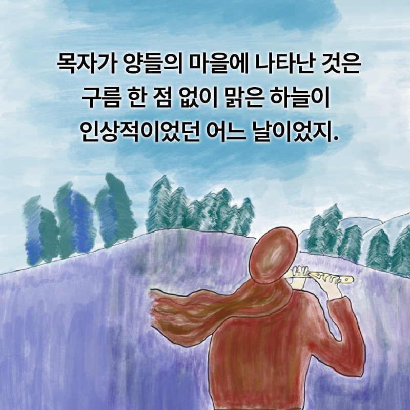 À¯¿ùÀÇ»ù_¾ç ÇÑ ¸¶¸®°¡ »ç¶óÁ³´Ù_Ä«µå·Î º¸´Â Ã¥2.jpg