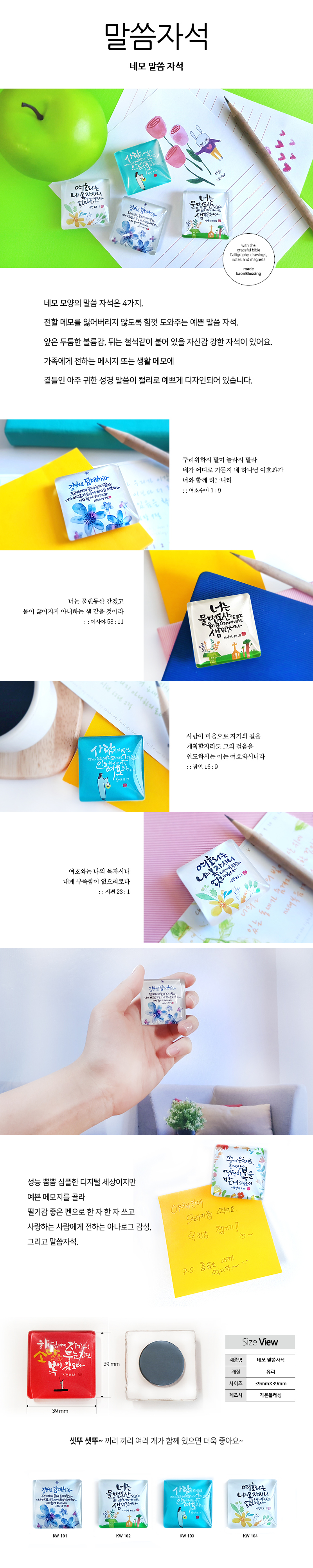 copy-1607339245-EB84A4EBAAA820EBA790EC9480EC9E90EC849D20EC8381EC84B8ED8E98EC9DB4ECA780282-529.jpg