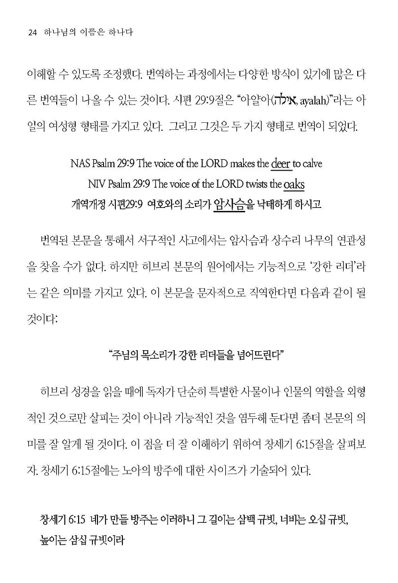   ̸  ϳ_20180524__022.jpg