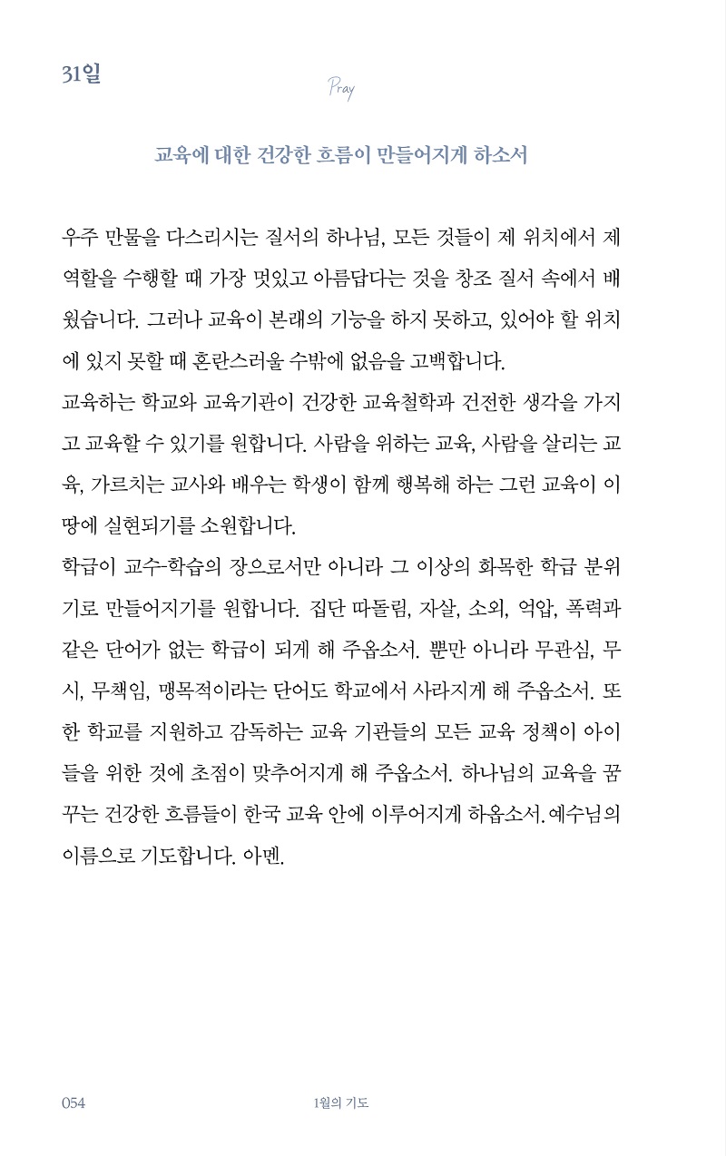 ±âµ¶±³Çкθð±âµµÁý54ÂÊ.jpg