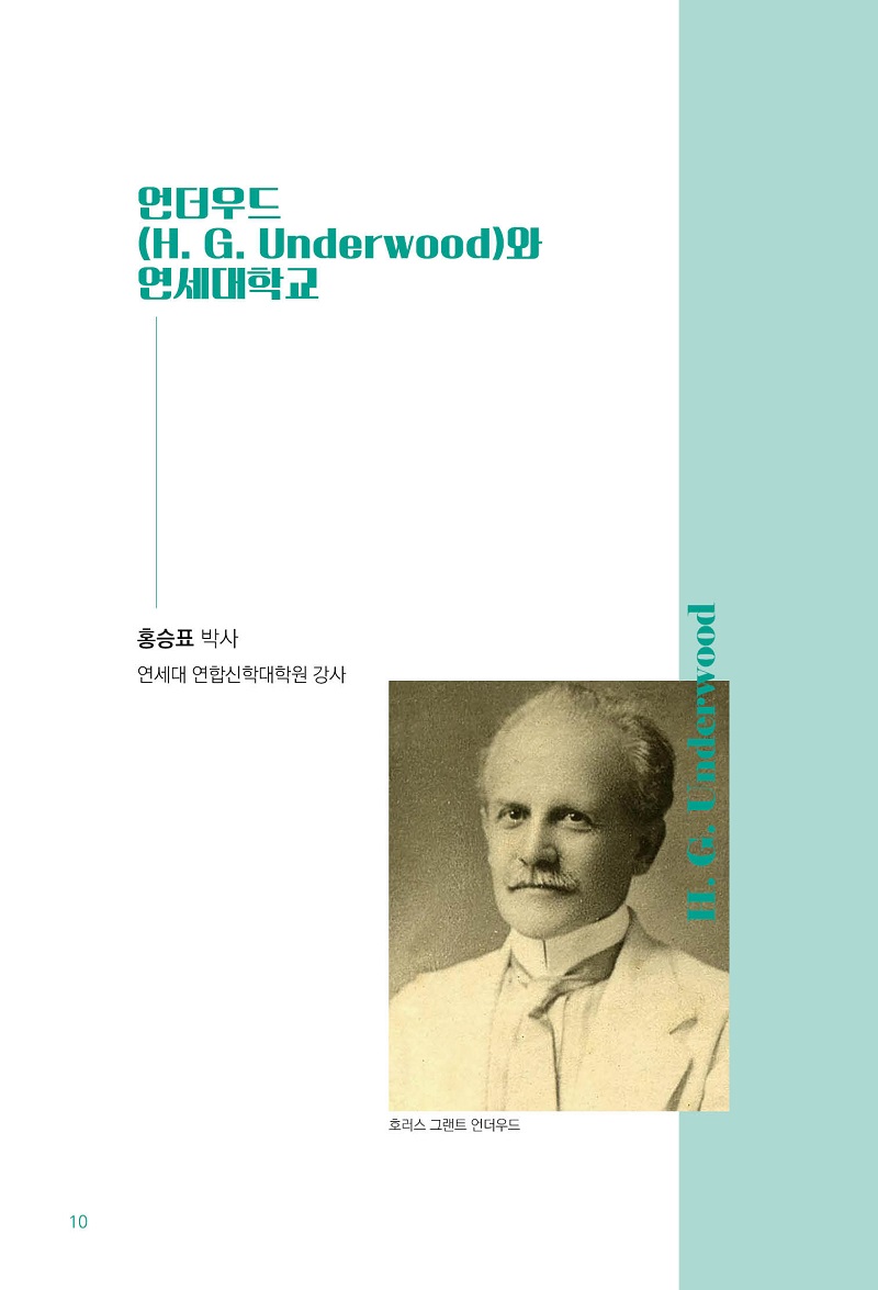 ¼±±³»ç¿Í´ëÇÐ-½º³ë¿ì120-1000ºÎ10.jpg