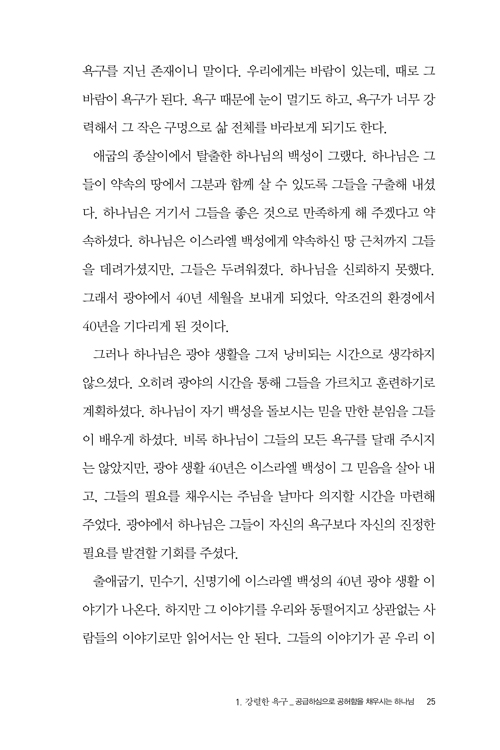 °øÇãÇÔÀ»Ã¤¿ì½Ã´ÂÇϳª´Ô-³»Áö25.jpg