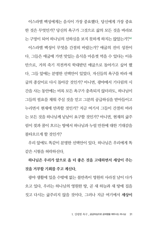 °øÇãÇÔÀ»Ã¤¿ì½Ã´ÂÇϳª´Ô-³»Áö31.jpg