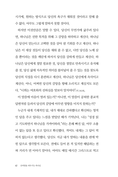 °øÇãÇÔÀ»Ã¤¿ì½Ã´ÂÇϳª´Ô-³»Áö42.jpg