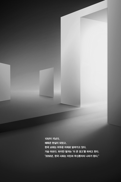 2050ѱȸ-13.jpg