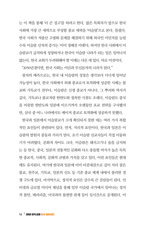 2050ѱȸ-16.jpg