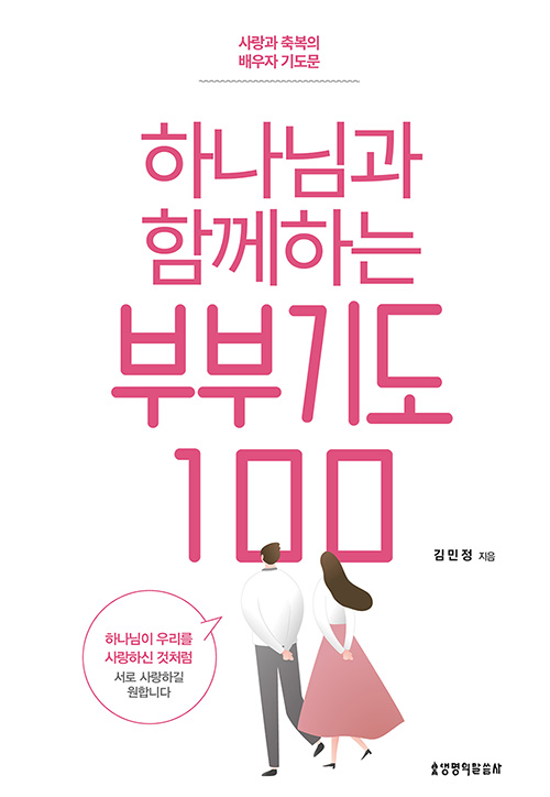 ºÎºÎ±âµµ100(´ÜÇົ)-Ç¥1.jpg