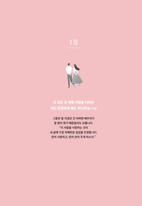 ºÎºÎ±âµµ100ÀÏ(´ÜÇົ)-³»Áö9.jpg