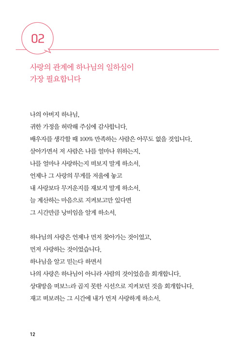 ºÎºÎ±âµµ100ÀÏ(´ÜÇົ)-³»Áö12.jpg