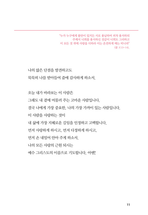 ºÎºÎ±âµµ100ÀÏ(´ÜÇົ)-³»Áö11.jpg
