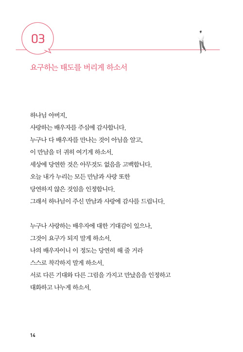 ºÎºÎ±âµµ100ÀÏ(´ÜÇົ)-³»Áö14.jpg