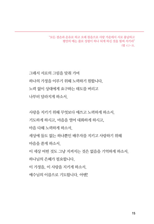 ºÎºÎ±âµµ100ÀÏ(´ÜÇົ)-³»Áö15.jpg