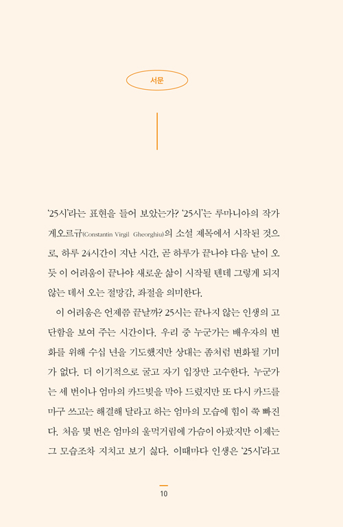 º»¹®10.jpg
