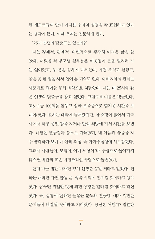 º»¹®11.jpg
