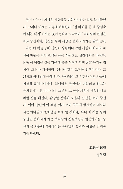 º»¹®19.jpg