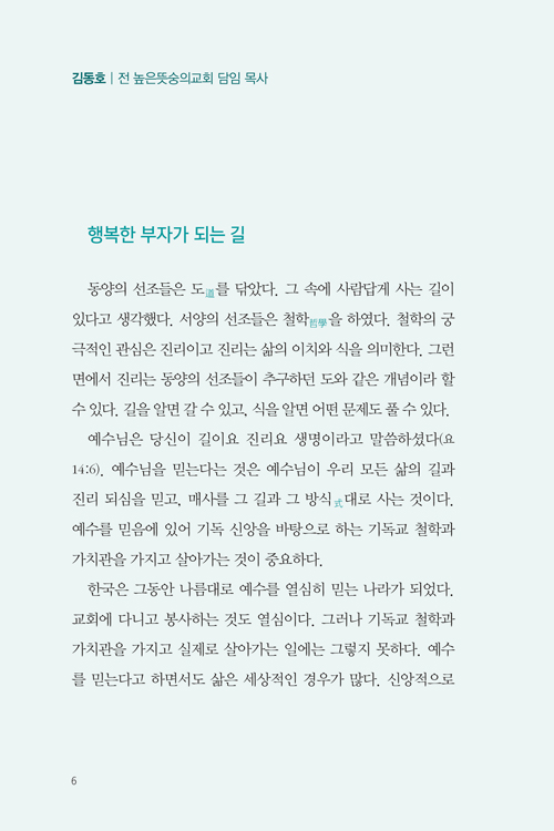 º»¹®-µ·°ÆÁ¤¾ø´ÂÀλý(1011)6.jpg