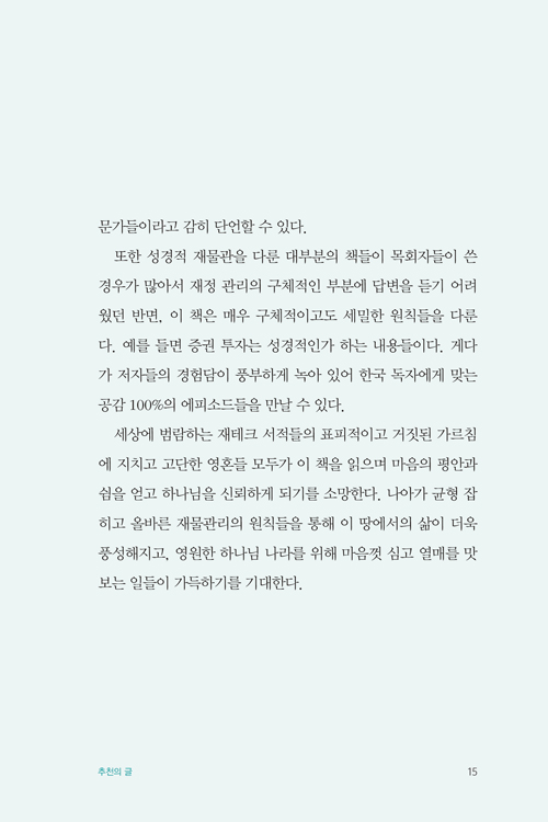 º»¹®-µ·°ÆÁ¤¾ø´ÂÀλý(1011)15.jpg