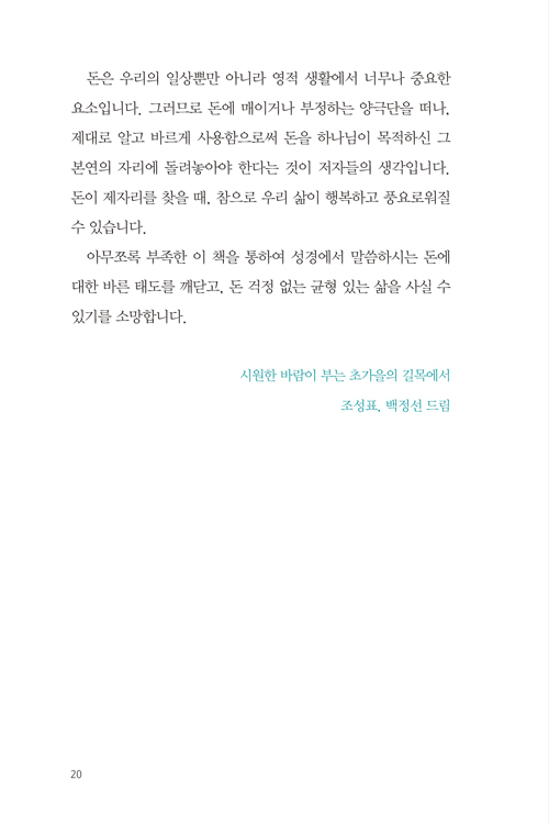 º»¹®-µ·°ÆÁ¤¾ø´ÂÀλý(1011)20.jpg