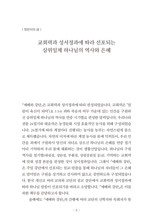 ¹Ì¸®º¸±â_05.jpg