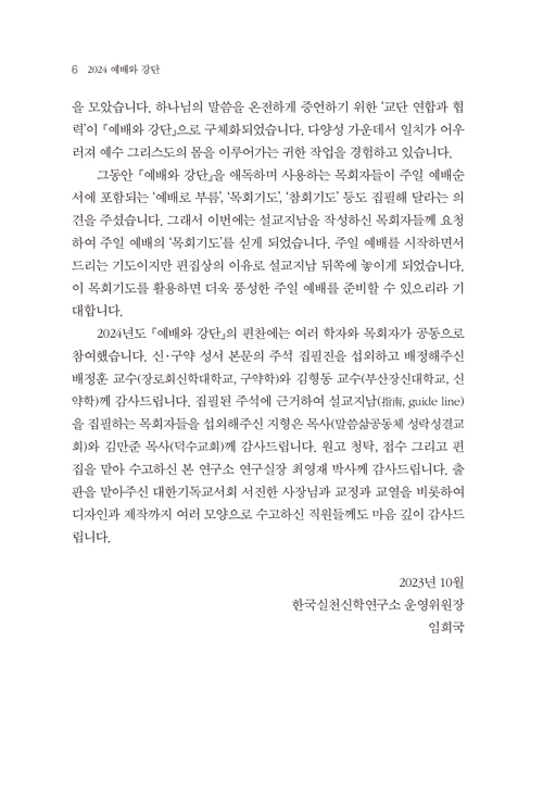 ¹Ì¸®º¸±â_06.jpg